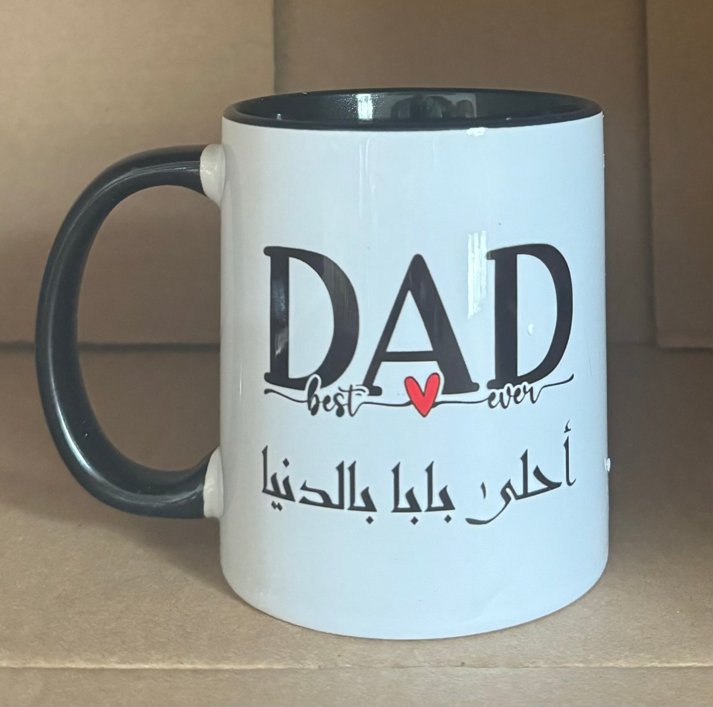 Arabic Coffee Mug with Heartwarming Message