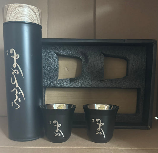 arbic Calligraphy-Emblazoned Black Thermos Set