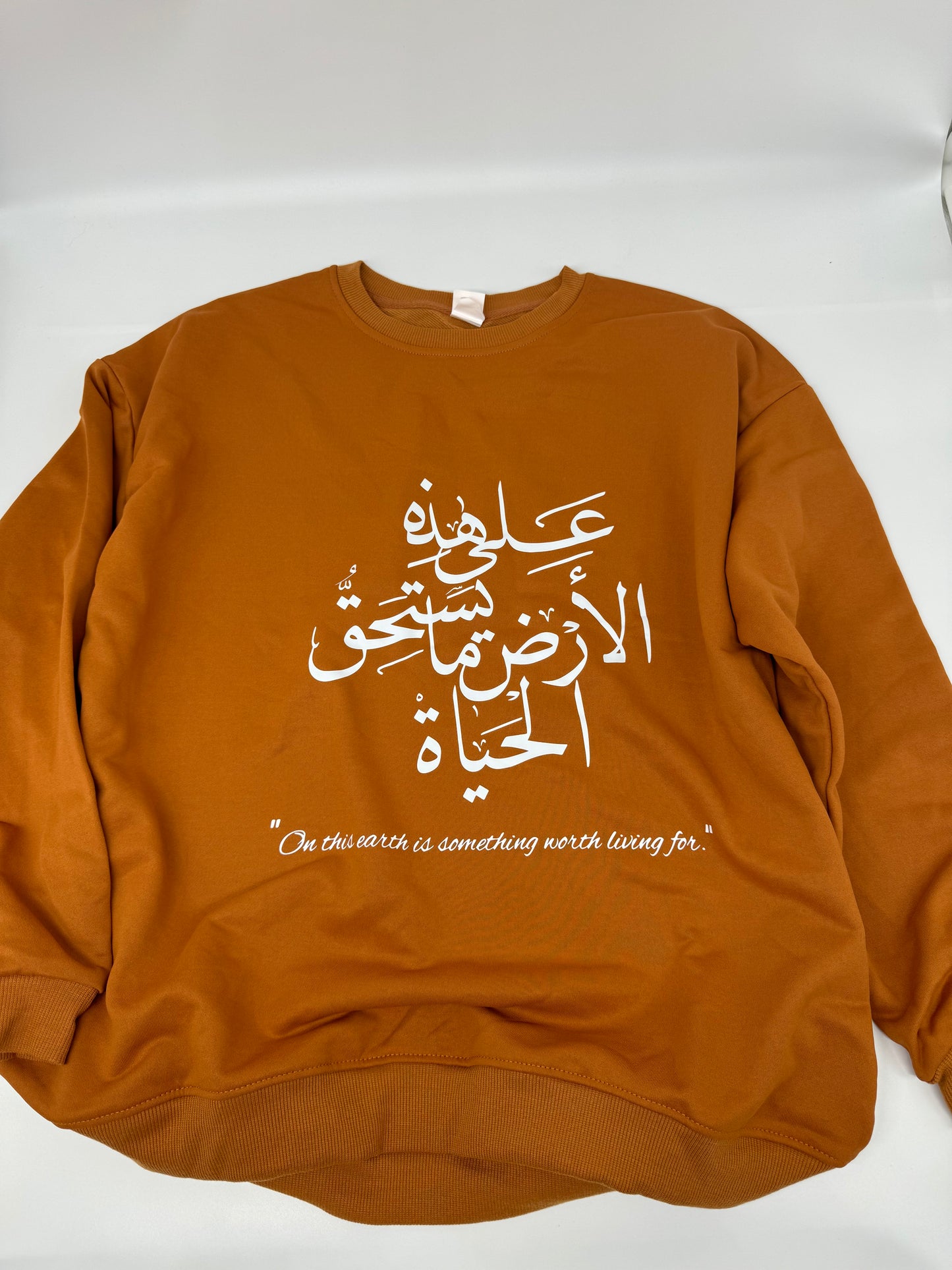 Sweater with Arabic calligraphy