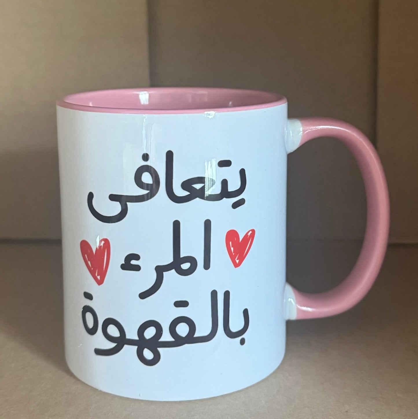 Arabic Coffee Mug with Heartwarming Message