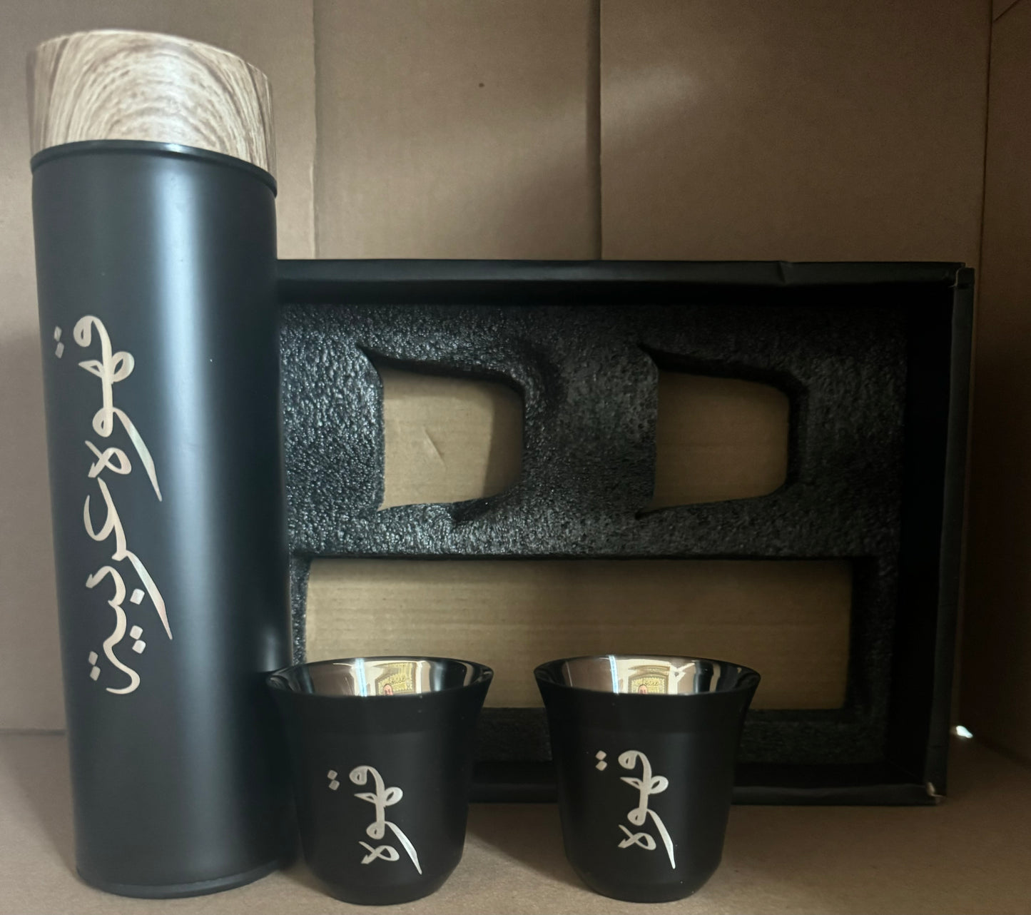 arbic Calligraphy-Emblazoned Black Thermos Set